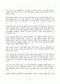 2023년 2학기 방송통신대 인간과사회 기말과제물)교재6장 등을 참고하여 자신이 과거에 했거나 현재 하고 있는 노동(들)에 대해 사회학적 개념과 이론을 사용하여 분석하세요. 분석 시 다음과 같은 내용 중 둘 이상을 포함하시기 바랍니다. 10페이지