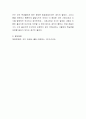 선수들에게 학교수업에 대한 학습권을 보장해야 한다는 주장 대하여 자신의 의견을 찬반 중 선택하여 토론해 보시기 바랍니다. 4페이지