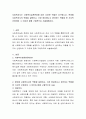 사회복지사는 사회복지실천현장에 따라 다양한 역할이 요구됩니다. 분야별 사회복지사의 역할을 설명하고, 가장 중요하다고 생각하는 역할을 한 가지씩 선정하여 그 이유와 함께 구체적으로 서술해봅시다. 2페이지