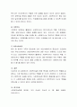 사회복지사는 사회복지실천현장에 따라 다양한 역할이 요구됩니다. 분야별 사회복지사의 역할을 설명하고, 가장 중요하다고 생각하는 역할을 한 가지씩 선정하여 그 이유와 함께 구체적으로 서술해봅시다. 4페이지