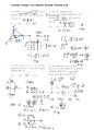 2022학년도 단국대학교(오전)편입시험 해설 3페이지