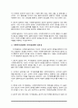 가치와 윤리의 개념과 사회복지실천에서 가치와 윤리의 관계를 설명하고, 자기명료화의 필요성과 자신의 가치관을 알기 위한 방법을 서술하시오 3페이지