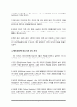 가치와 윤리의 개념과 사회복지실천에서 가치와 윤리의 관계를 설명하고, 자기명료화의 필요성과 자신의 가치관을 알기 위한 방법을 서술하시오 5페이지