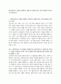 클라이언트가 자살을 계획하고 있을 때 사회복지사는 어떤 딜레마가 생기는지 정리하시오. 2페이지