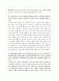 클라이언트가 자살을 계획하고 있을 때 사회복지사는 어떤 딜레마가 생기는지 정리하시오. 3페이지