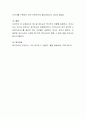에스핑 앤더슨의 복지국가 유형을 설명하고, 우리나라는 어디에 속한다고 생각하는지 설명하세요. 또한, 복지국가 유형에 대해 작성하면서 느낀점을 기술하세요 4페이지