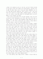 연금술사[파울로 코엘료] AAA+ 자료[작가의 의도 분석, Summary, 느낀점, 자아성찰 및 교훈, 시사점, 적용 계획, 주관적인 생각 및 평가, 생각에 대한 이유, 결론, 인상깊었던 문장 등) 2페이지