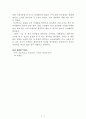 부의 감각[댄 애리얼리] AAA+ 자료[작가의 의도 분석, Summary, 느낀점, 자아성찰 및 교훈, 시사점, 적용 계획, 주관적인 생각 및 평가, 생각에 대한 이유, 결론, 인상깊었던 문장 등) 2페이지
