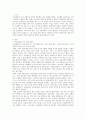 스페인의 우에르타 관개 제도를 예로 들어 제3의 길이란 무엇인가 설명하라. 또한 어떠한 조건이 갖추어지면 제3의 길이 성공할 수 있을지에 대해 설명하라. 이를 응용한다면 우리 주위에서 공유자원의 비극을 해결하기 위해 어떤 시도가 가능할까? 3페이지