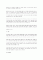부모-자녀와 미분화로 인해 가족 간의 갈등을 겪는 상황이 보여지는 영화 한 가지를 선택 하시고, 영화 속 가족의 미분화 문제에 대해 보웬 가족치료 이론의 자아분화와 삼각관계 2가지 개념을 모두 적용하여 분석하십시오. 5페이지