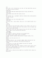 말초동맥질환 5페이지