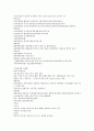 말초동맥질환 10페이지