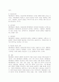 (2023학년도 2학기, 기말시험, 행정변동론, 과제물) 행정변동에 대한 저항을 극복하기 위해 잘트먼과 던컨이 제시한 5가지 전략을 설명하시오. 5페이지