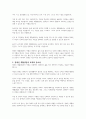 재활상담과정에서의 장애인재활상담사의 역할에 대해 논하시오 2페이지