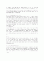 태내기 정신건강에 영향을 미치는 다양한 요인에 대해 설명하시오. 3페이지