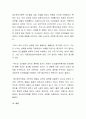 성욕에 미치는 다양한 이론 중 가장 중요하게 생각하는 이론 하나를 선택하셔서 설명하세요 3페이지