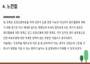 지역 0조 토양오염 18페이지