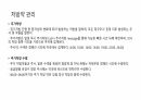 의과대 학생이 작성한 약물 투약 및 관리 16페이지