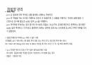 의과대 학생이 작성한 약물 투약 및 관리 18페이지