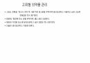 의과대 학생이 작성한 약물 투약 및 관리 22페이지