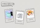 정신병리-기억의 장애 11페이지