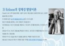 청년기 발달이론 6페이지