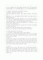 1. 가족상담에서 다루는 문제 중 한 가지를 선택하여 사례를 조사해 보고 2. 치료 이론 중 하나를 적용하여 직접 상담을 진행해보자. 3페이지