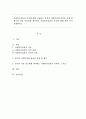 사회복지실천의 가치에 대해 서술하고 본인이 사회복지에 관심을 갖게 된 계기와 가장 중요하게 생각하는 사회복지실천의 가치에 대해 예를 들어 설명하시오. 1페이지