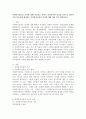사회복지실천의 가치에 대해 서술하고 본인이 사회복지에 관심을 갖게 된 계기와 가장 중요하게 생각하는 사회복지실천의 가치에 대해 예를 들어 설명하시오. 2페이지