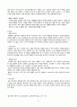 [간호학과] [성인간호학실습] [A+받은과제] Stroke 뇌졸중 CASESTUDY(케이스스터디) 7페이지