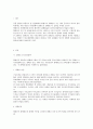 [장애인복지정책]장애인 소득보장정책에 대해 설명하고, 한 가지 제도를 선정하여 개선점을 제시하시오. 1페이지