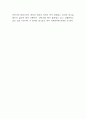 안락사 찬성,반대 입장정리 및 대한민국 안락사 실태와 의식수준 연구 및 나의의견 7페이지