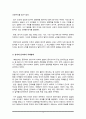 (A+받았습니다) 갑신정변 직후 1885년 동아시아 국제정세에서 조선이 취할 입장을 주관적으로 정리하고 설명하시오 3페이지