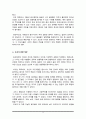 (A+받았습니다) 갑신정변 직후 1885년 동아시아 국제정세에서 조선이 취할 입장을 주관적으로 정리하고 설명하시오 4페이지