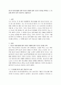 4차 건강가정기본계획을 짧게 요약하고 본인이 생각하는 대안을 제시하세요 2페이지