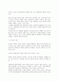 [레포트] 21C 글로벌 보건의료환경의 변화에 따른 생명 윤리적 쟁점과 간호사의 역할을 설명하여라 2페이지