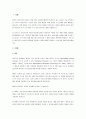 컴퓨터통신관련 툴(arp,ping,route,ipconfig)을 설명하고 실행화면을 캡쳐하시오. 2페이지