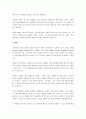 컴퓨터통신관련 툴(arp,ping,route,ipconfig)을 설명하고 실행화면을 캡쳐하시오. 3페이지