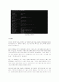 컴퓨터통신관련 툴(arp,ping,route,ipconfig)을 설명하고 실행화면을 캡쳐하시오. 7페이지