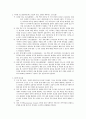 라우팅에 대해 설명하시오 2페이지
