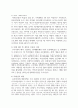 사회복지정책 중 한가지 선택하여 조사해서 설명하시오 9페이지