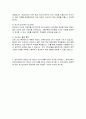 1 원격교육의 장점 2가지 정도의 아이디어를 300자 이내로 제시함 2 원격교육의 단점문제점 2가지 정도의 아이디어를 300자 이내로 제시함 3 원격교육의 문제점에 대한 개선안 2번의 문제점에 대한 대안을 1 000자 이내로 제시함 3페이지