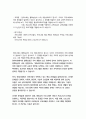 교육학과3 평생교육프로그램개발 현대사회는 불확실성의 시대 위험사회라고 합니다 2페이지