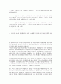 문화교양학과2 음악의 이해와 감상 멀티미디어 강의 서양음악사 부분 중 가장 흥미롭게 수강한 강의를 한 강 선택하여 흥미로웠던 내용이 무엇이었는지 구체적으로 설명 2페이지
