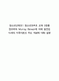 청소년교육과1 청소년과부모 교재 3장을 참조하여 Murray Bowen에 의해 발전된 다세대 가족치료의 주요 개념에 대해 설명 1페이지