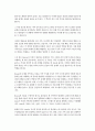청소년교육과1 청소년과부모 교재 3장을 참조하여 Murray Bowen에 의해 발전된 다세대 가족치료의 주요 개념에 대해 설명 3페이지