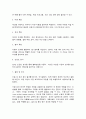 보건경제학 9페이지
