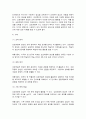 사진영상론 7페이지