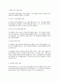 청소년과부모 5페이지