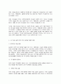 청소년과부모 7페이지